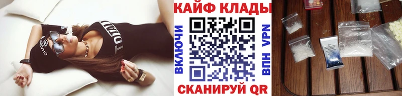 Где купить Пыть-Ях МЕТАДОН  СК  Меф  Гашиш 