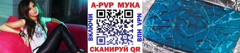 A-PVP Соль  закладки  Пыть-Ях 