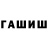 Героин хмурый Denimar TV