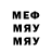 A-PVP кристаллы Ve4cnomolodoy