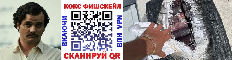COCAIN 97% Пыть-Ях