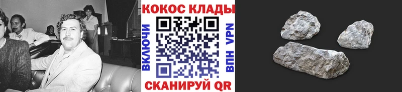 как найти закладки Пыть-Ях Cocaine VHQ