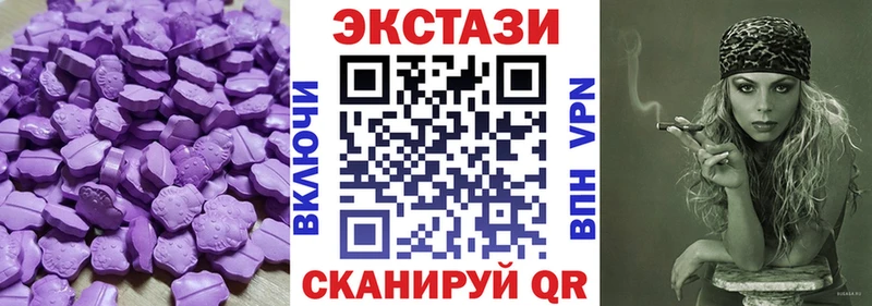 ЭКСТАЗИ VHQ  omg сайт  Пыть-Ях 