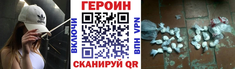ГЕРОИН хмурый  MEGA ONION  Пыть-Ях 