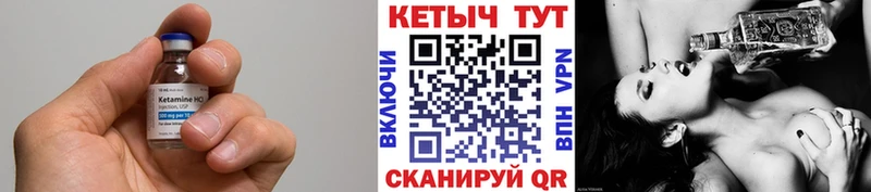 kraken tor  Пыть-Ях  Кетамин VHQ 