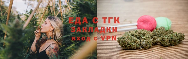меф Аркадак