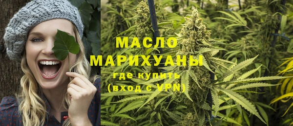 MDMA Premium VHQ Армянск