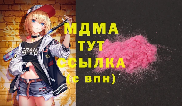 меф Аркадак
