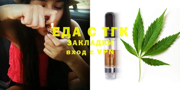 MDMA Premium VHQ Армянск