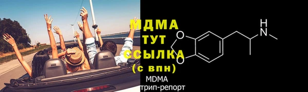 MDMA Premium VHQ Армянск