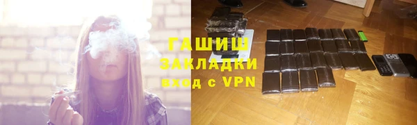 меф Аркадак