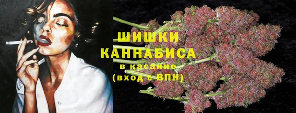 MDMA Premium VHQ Армянск