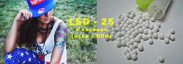 MDMA Premium VHQ Армянск