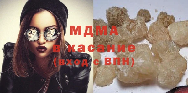 MDMA Premium VHQ Армянск