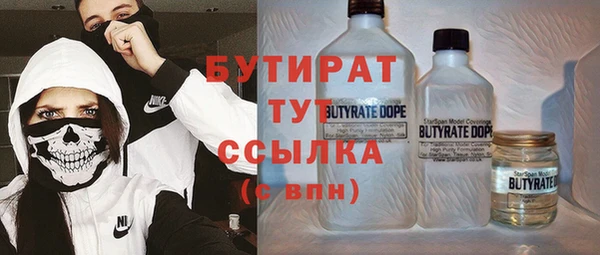 MDMA Premium VHQ Армянск