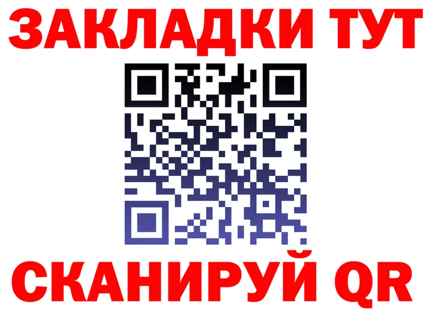 МЕФ мука зеркало площадка МЕГА Пыть-Ях