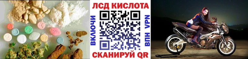 купить   Пыть-Ях  LSD-25 экстази кислота 