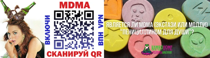 мега зеркало  где купить   Пыть-Ях  MDMA Molly 