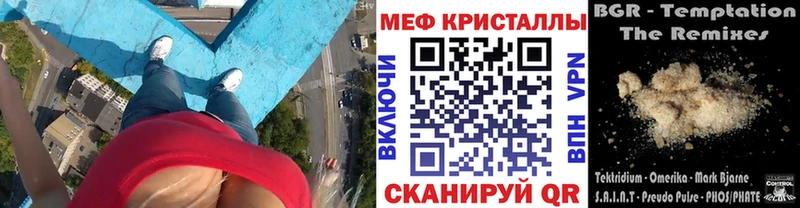 МЕФ мука  Пыть-Ях 