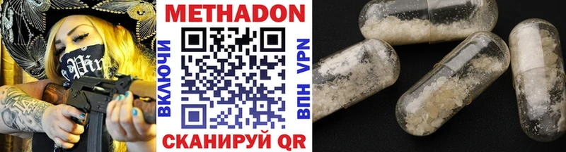наркотики  Пыть-Ях  МЕТАДОН мёд 