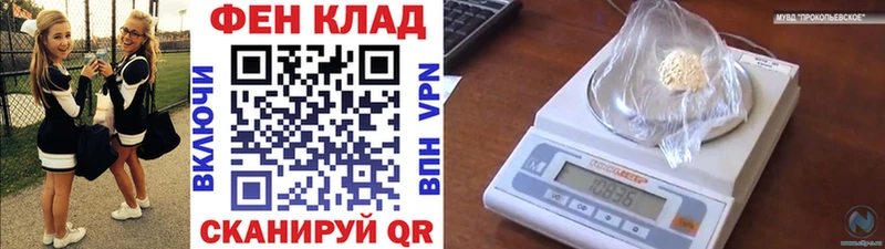 Метамфетамин винт Пыть-Ях