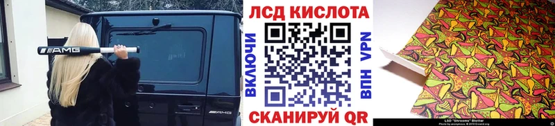 Наркотические марки 1,5мг  Пыть-Ях 