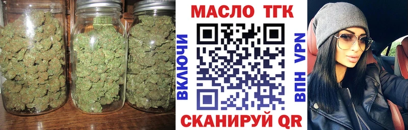 Дистиллят ТГК вейп  Пыть-Ях 